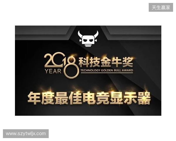 “2025福布斯中国电竞30评选”揭晓 虎牙公司荣获“卓越电竞平台”大奖 “2025福布斯中国电竞30评选”揭晓 虎牙公司荣获“卓越电竞平台”大奖