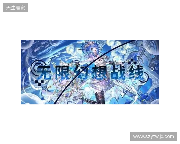 破次元壁的集结号!国内首款二次元RTS《无限幻想战线》正式公开,战略的浪漫由此启程 破次元壁的集结号!国内首款二次元RTS《无限幻想战线》正式公开,战略的浪漫由此启程