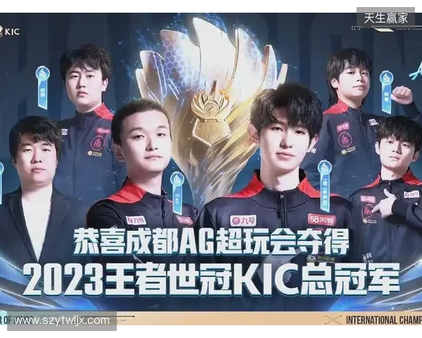 TE溯不敌AG超玩会告别挑杯 TE溯不敌AG超玩会告别挑杯