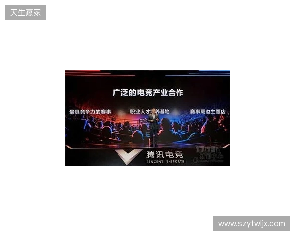 总台国家电竞研究院与腾讯电竞再度携手 共研奥林匹克电竞赛事制播标准