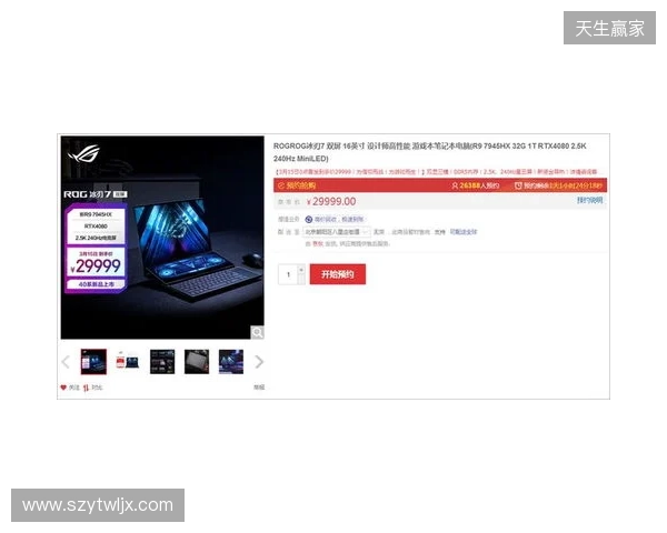 锐龙9高端游戏本达成百万销量 京东“超级供应链”成AMD 增长强引擎