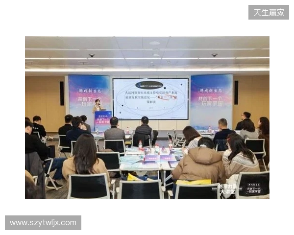 创意力量大讲堂 游戏新生态：共创下一个玩家宇宙