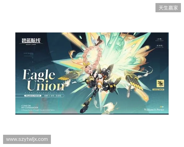 冬日港区暖意浓！《碧蓝航线》12月新版本上线 与你共赴双旦佳节！