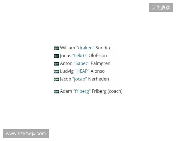 friberg转型执教，出任Johnny Speeds战队主教练