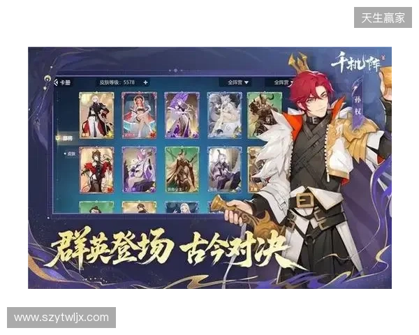 《千机阵》公测定档1月29日，品牌代言人战鹰携多重惊喜共启东方竞技新篇！