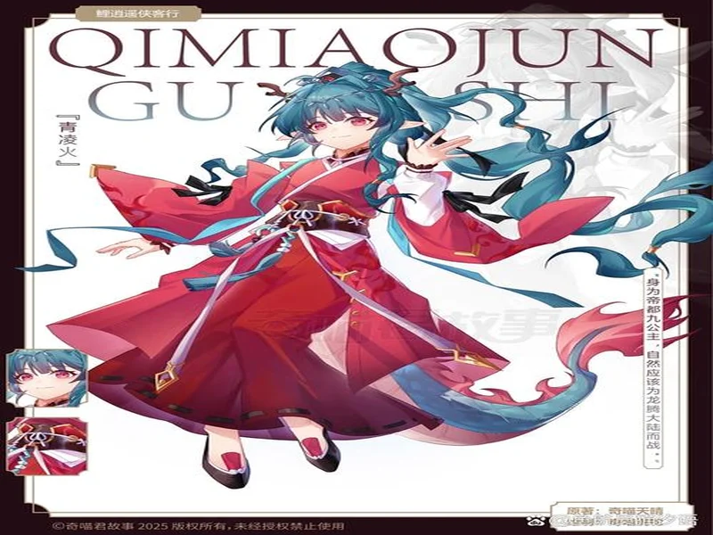 破次元壁的集结号!国内首款二次元RTS《无限幻想战线》正式公开,战略的浪漫由此启程