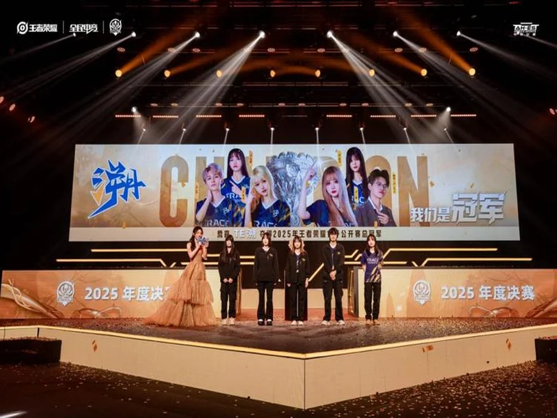 从赛事流量到城能量 王者荣耀女子公开赛打造“电竞+”新范本